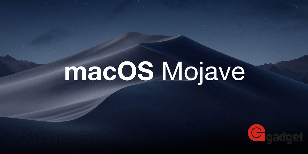 macOS 10.14 Mojave 